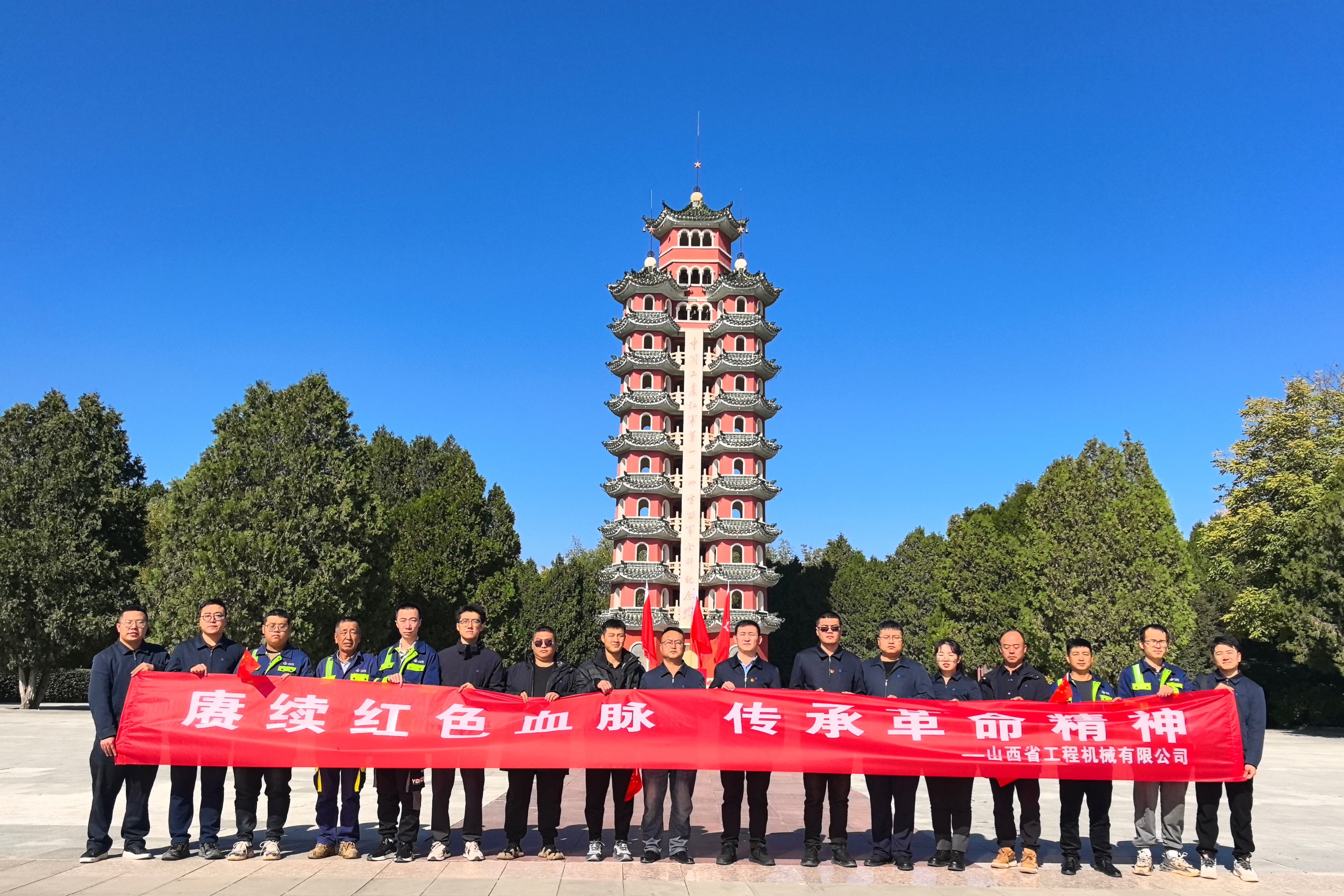 基層黨建｜甘肅分公司開展“賡續(xù)紅色血脈，傳承革命精神”主題黨日活動